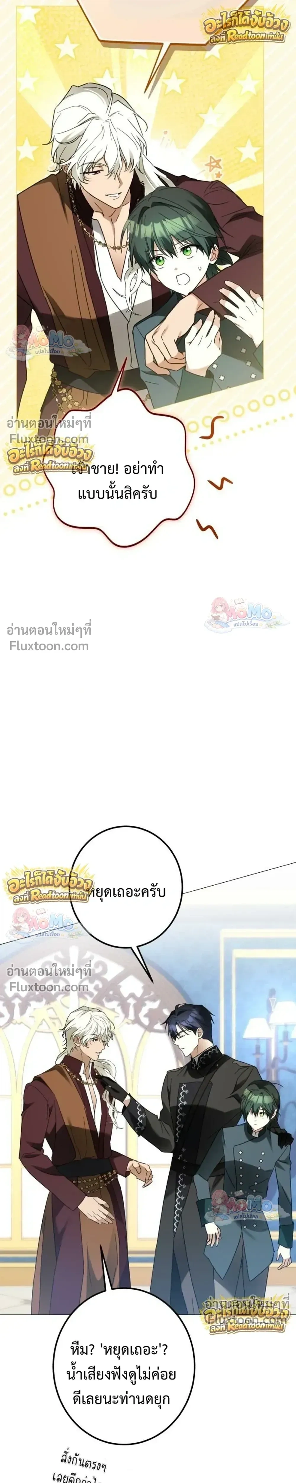 หน้าที่ 24