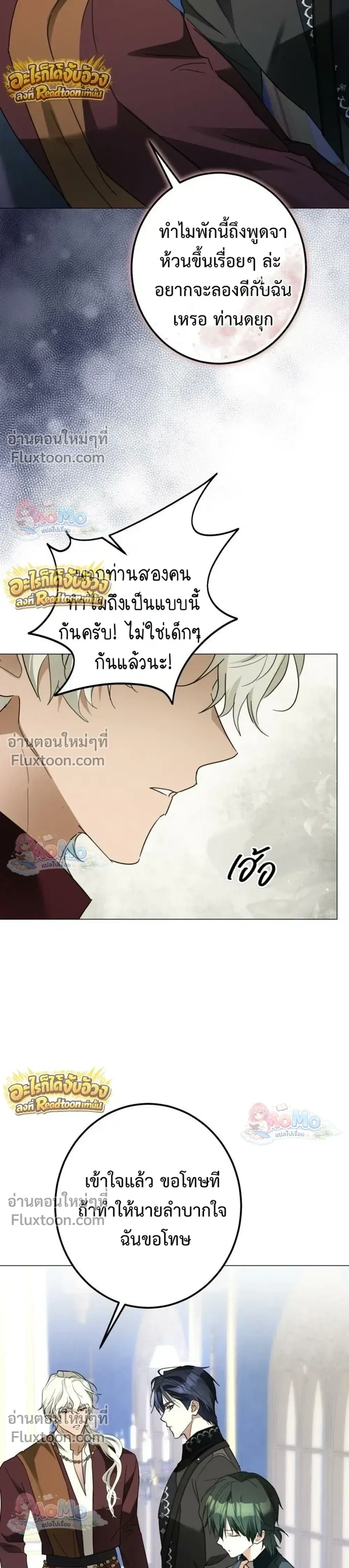 หน้าที่ 26