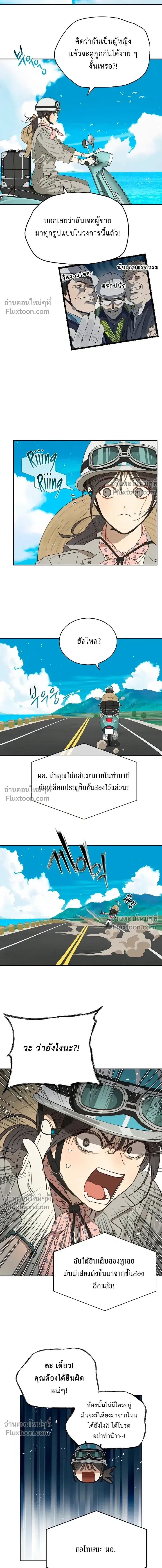 หน้าที่ 19