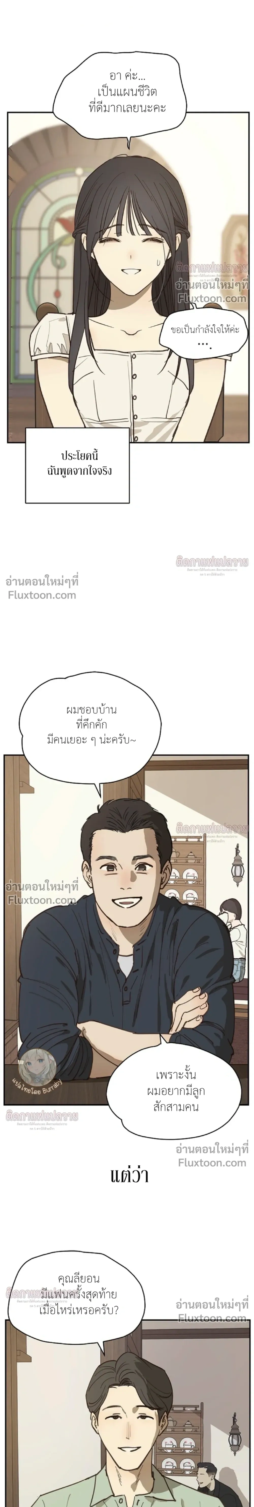 หน้าที่ 16