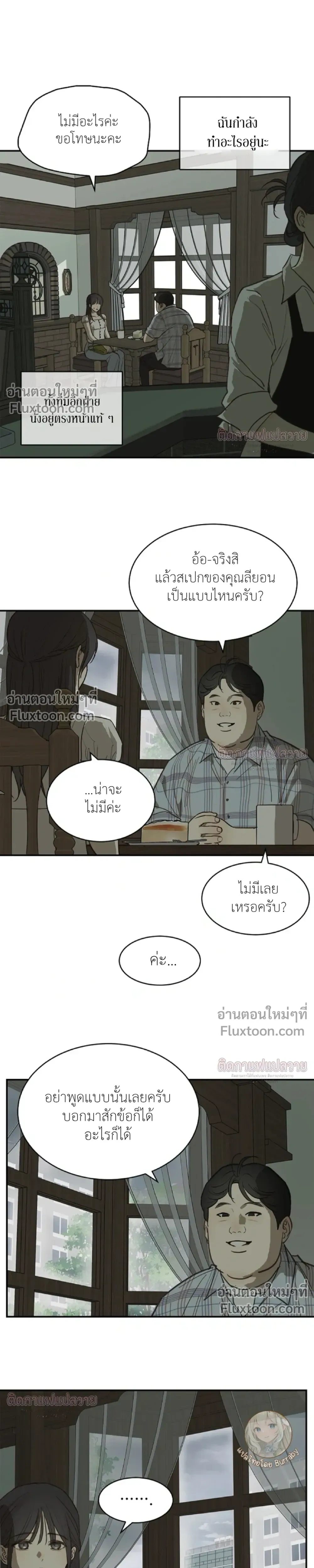 หน้าที่ 21