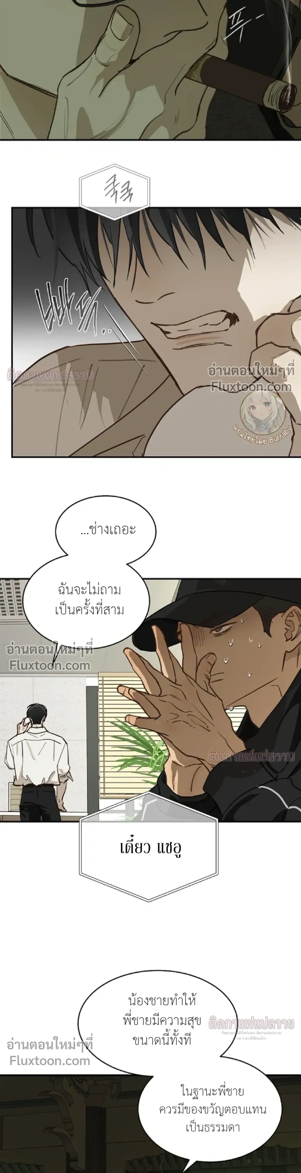 หน้าที่ 11