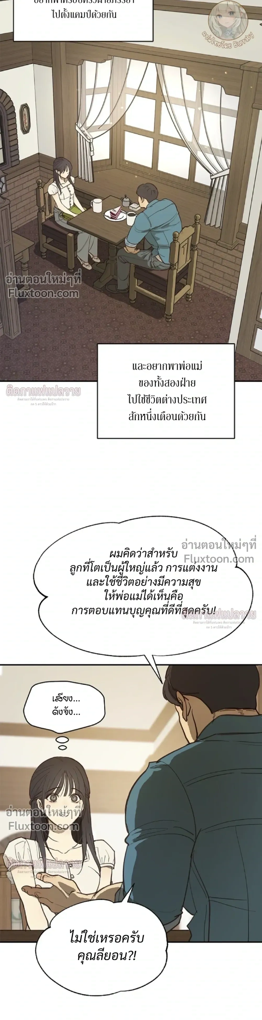 หน้าที่ 15