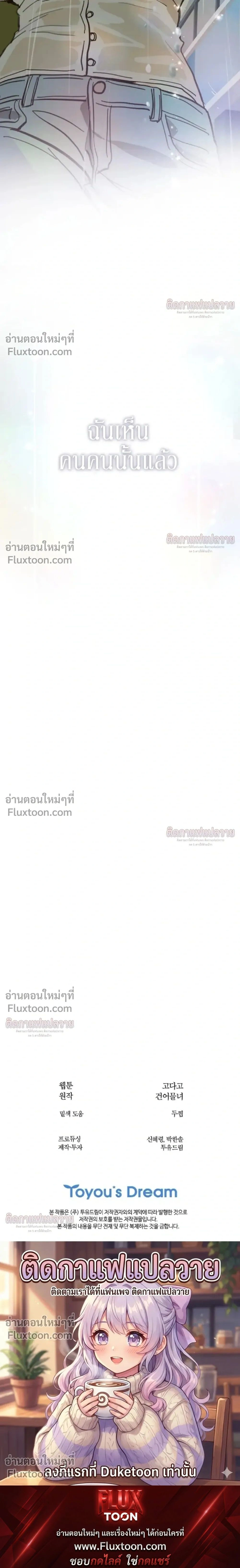 หน้าที่ 32