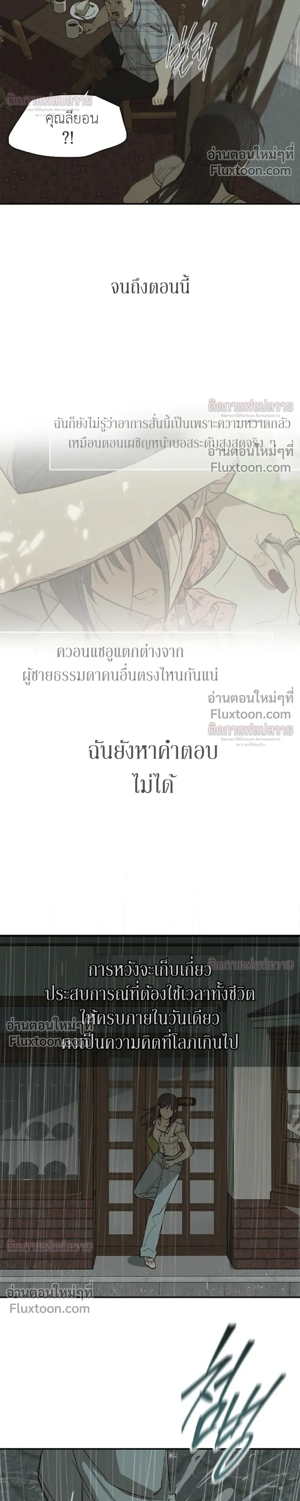 หน้าที่ 30