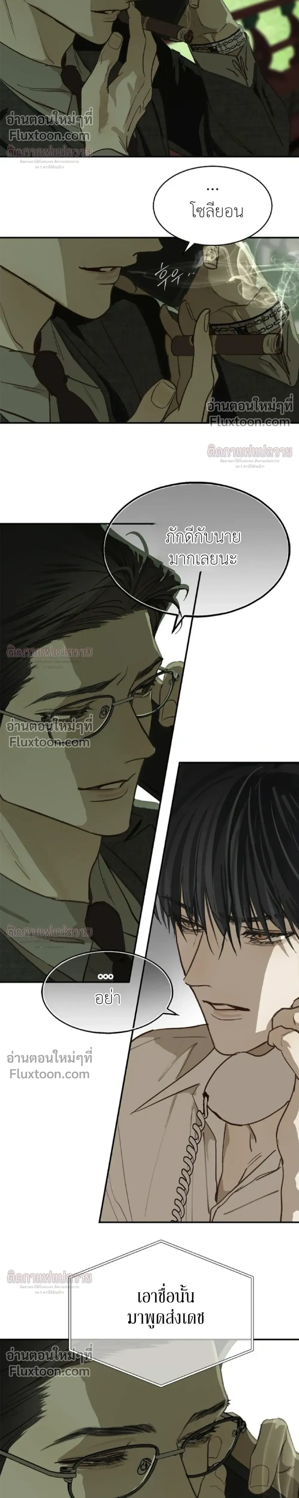 หน้าที่ 10