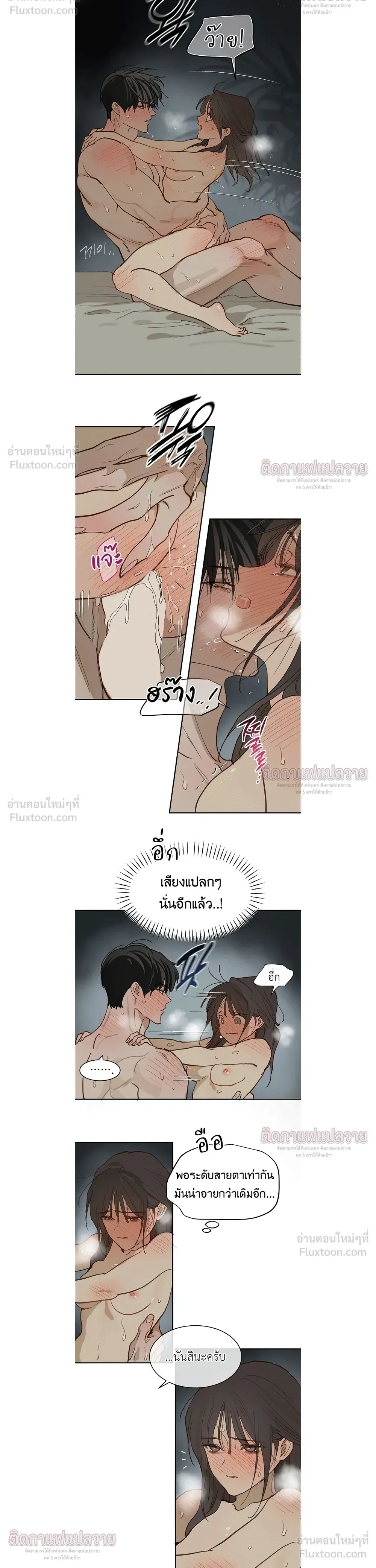 หน้าที่ 15