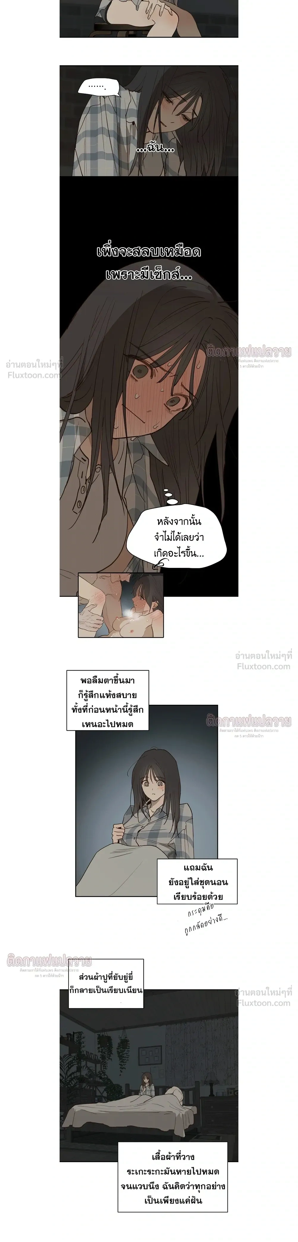 หน้าที่ 12