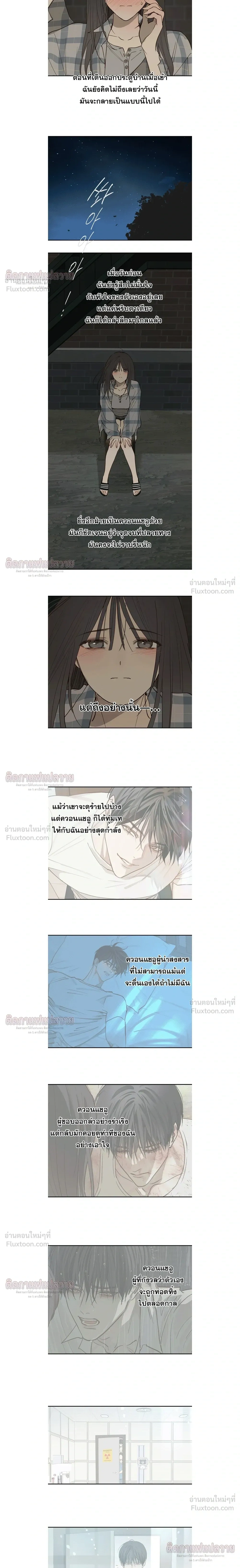 หน้าที่ 16