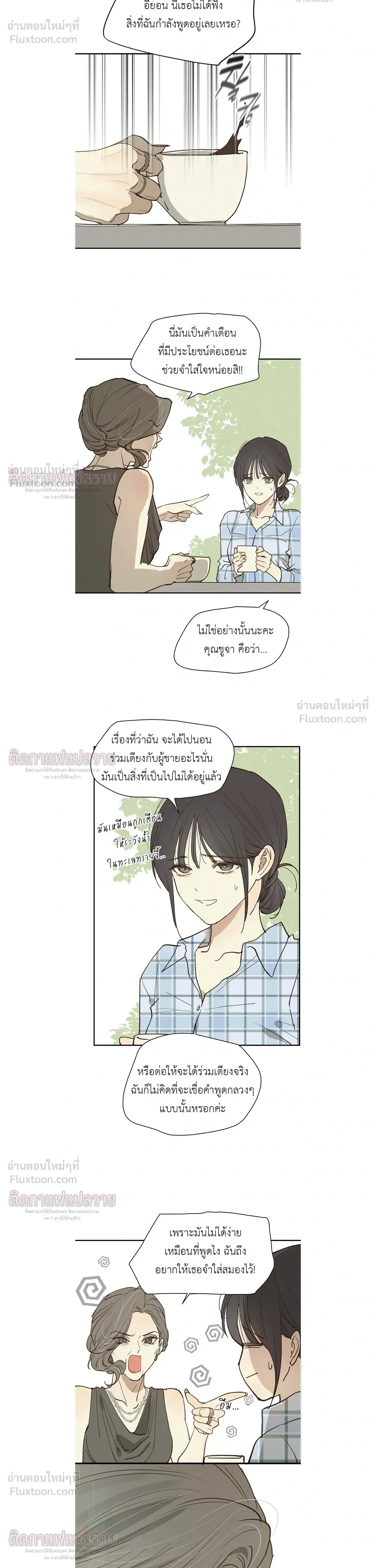 หน้าที่ 22