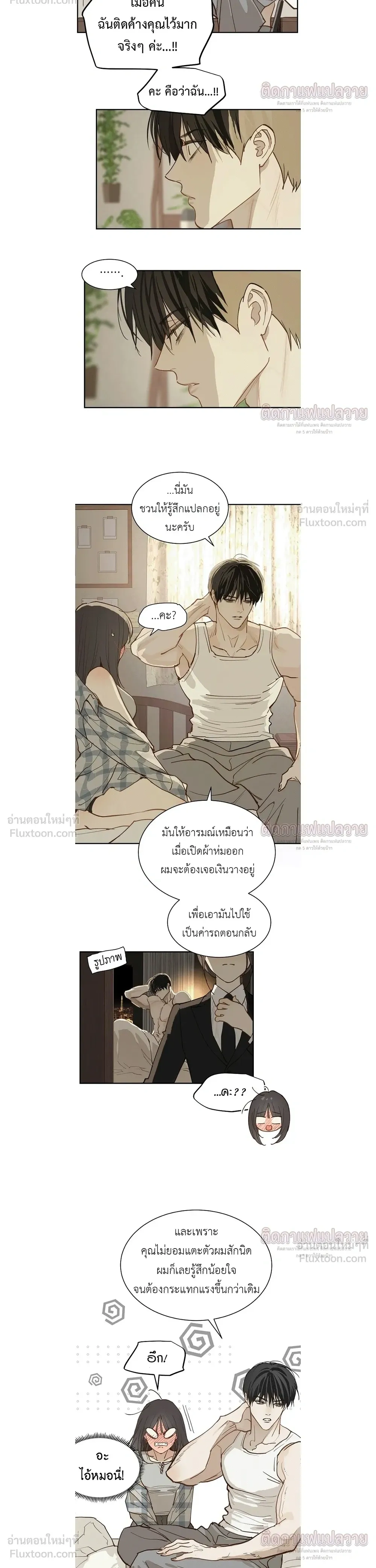 หน้าที่ 4