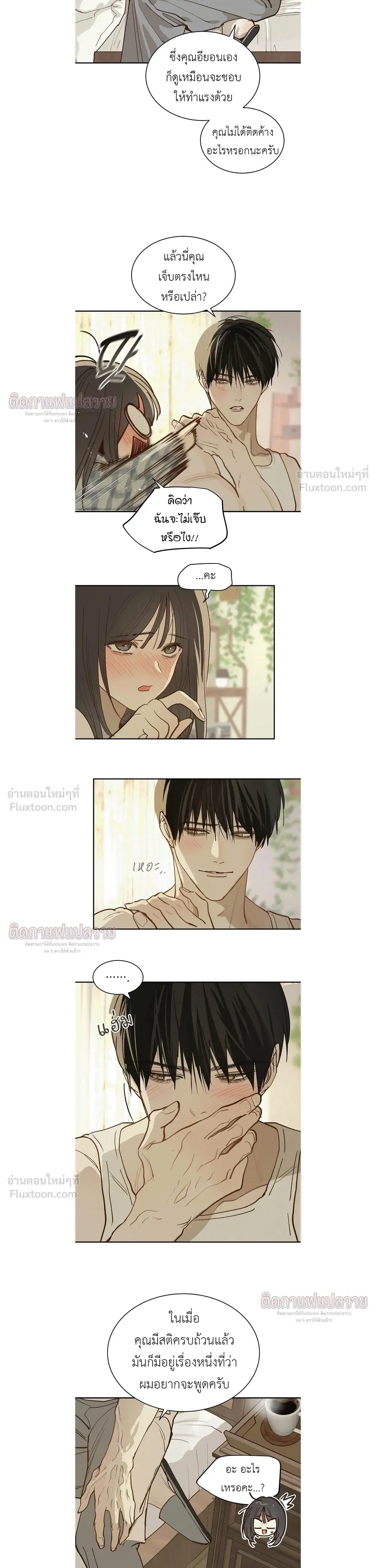 หน้าที่ 5