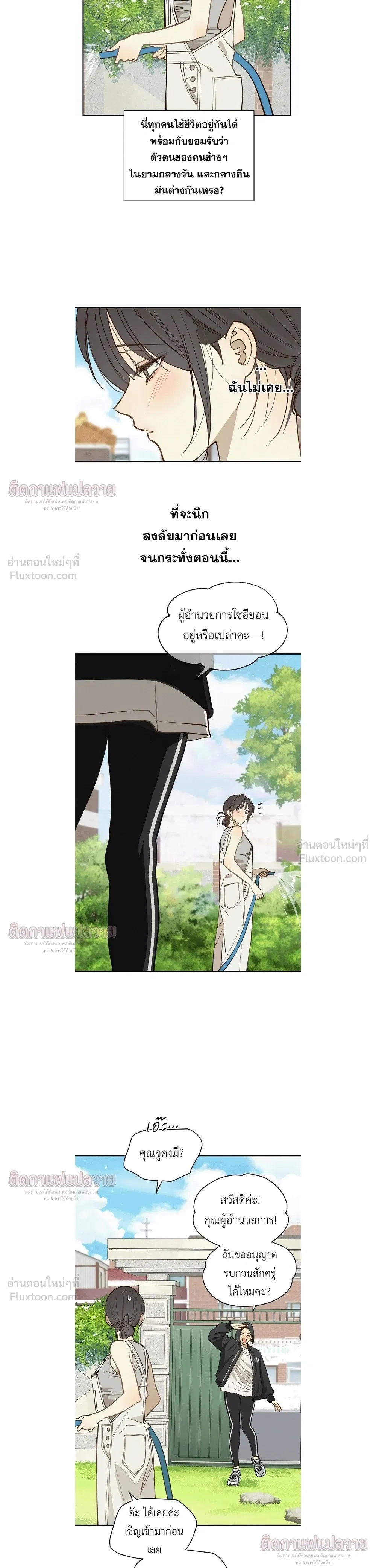 หน้าที่ 19