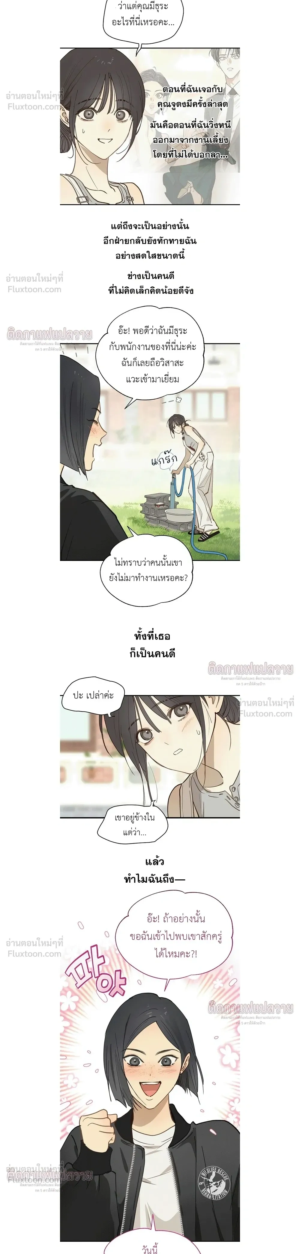 หน้าที่ 20
