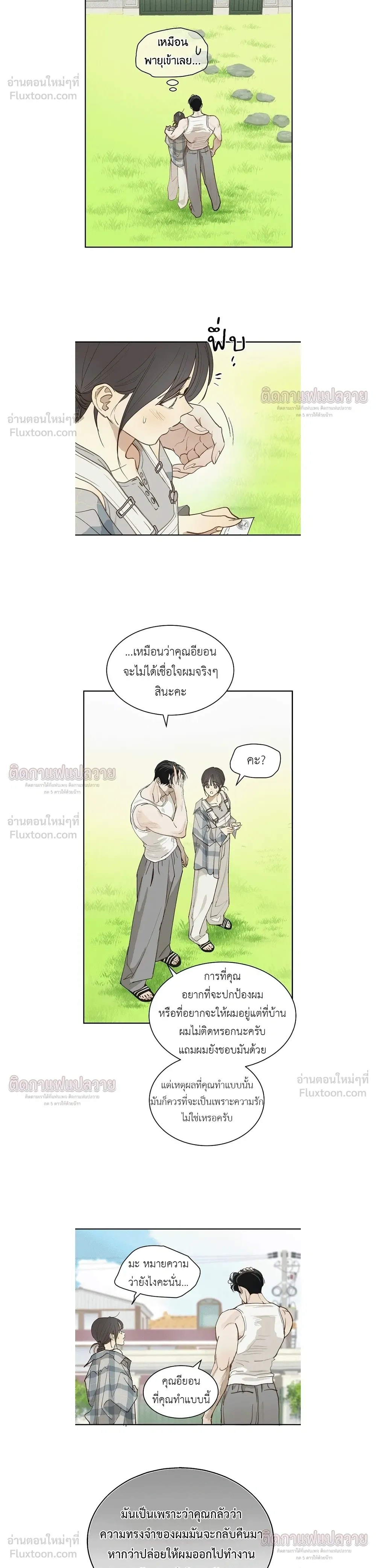 หน้าที่ 16