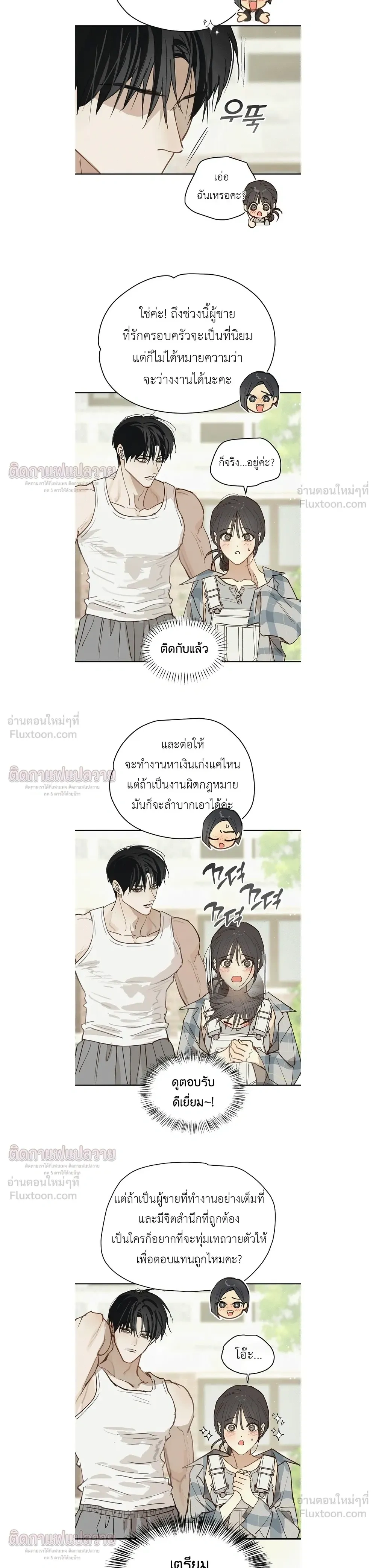 หน้าที่ 9