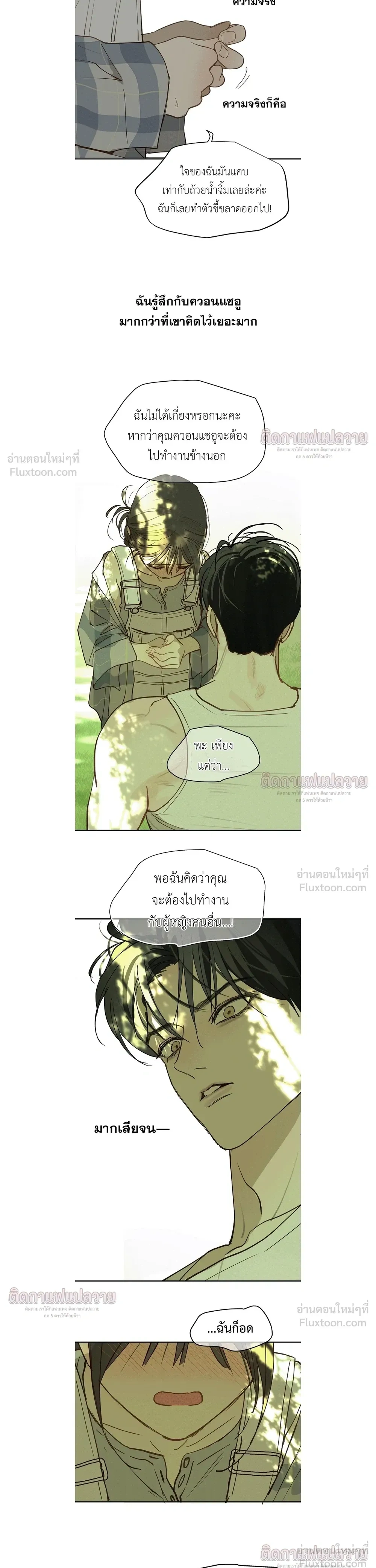 หน้าที่ 19