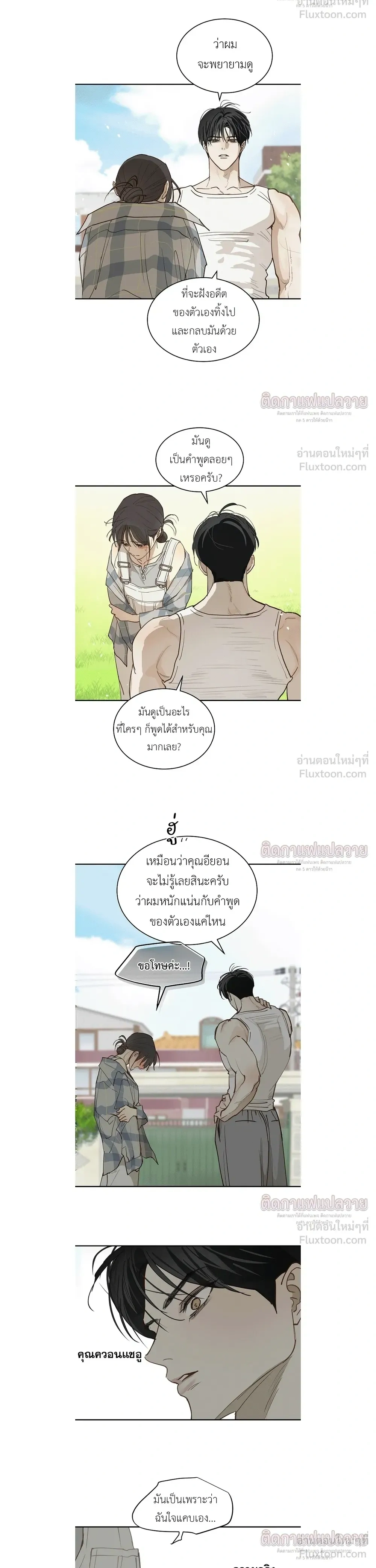 หน้าที่ 18