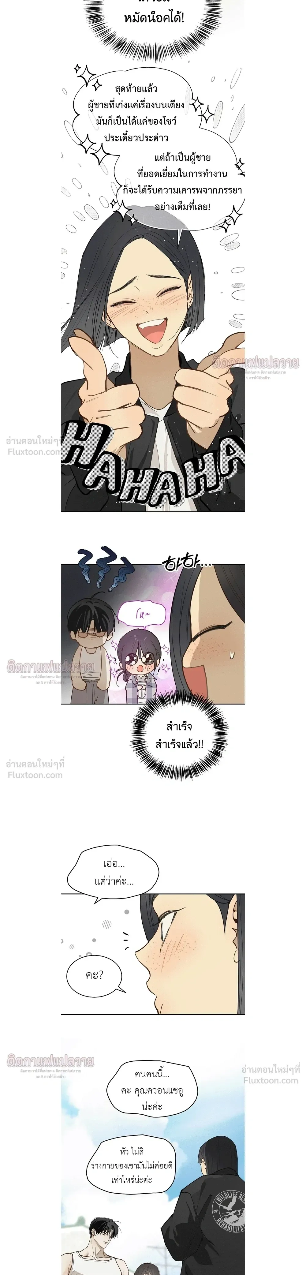 หน้าที่ 10