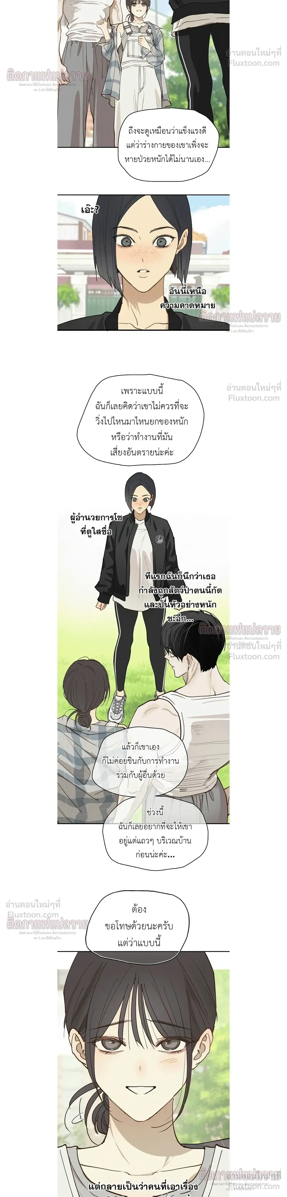 หน้าที่ 11