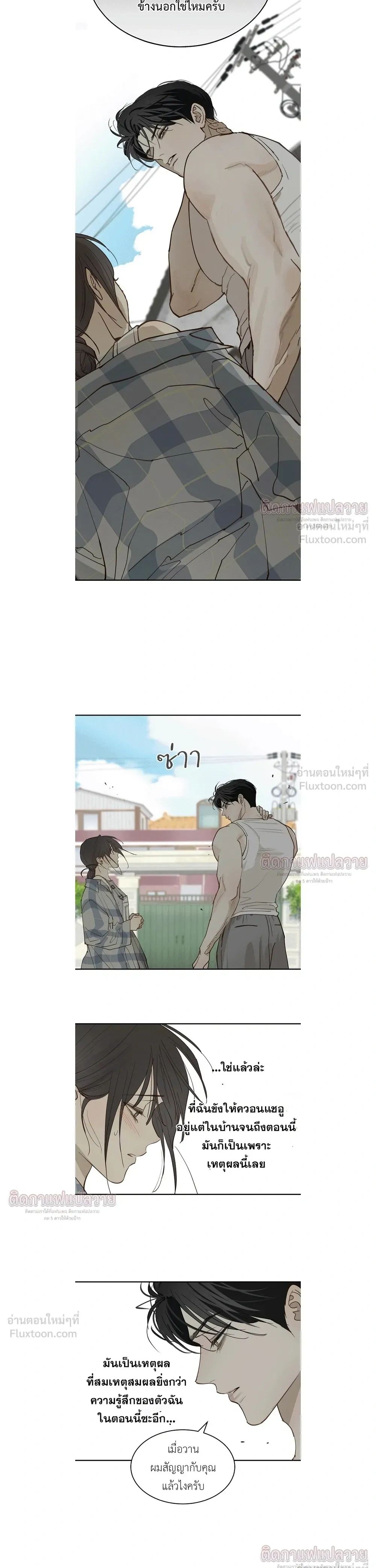หน้าที่ 17