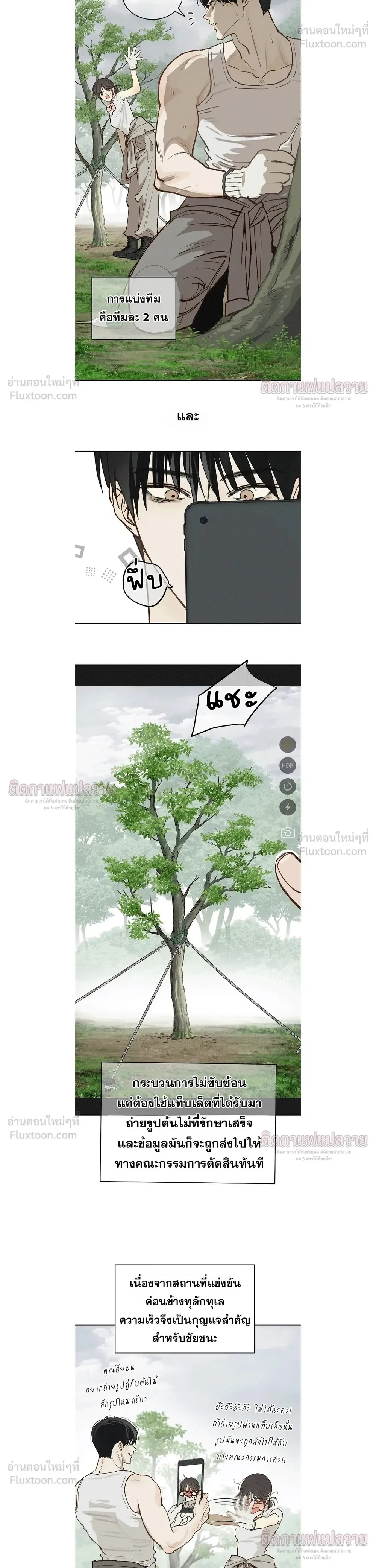 หน้าที่ 20
