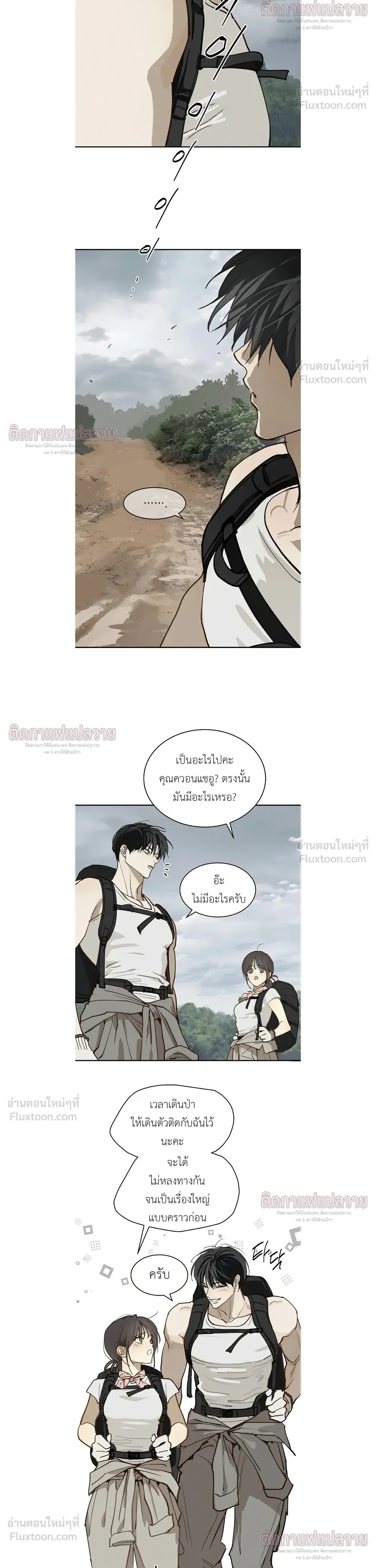 หน้าที่ 18
