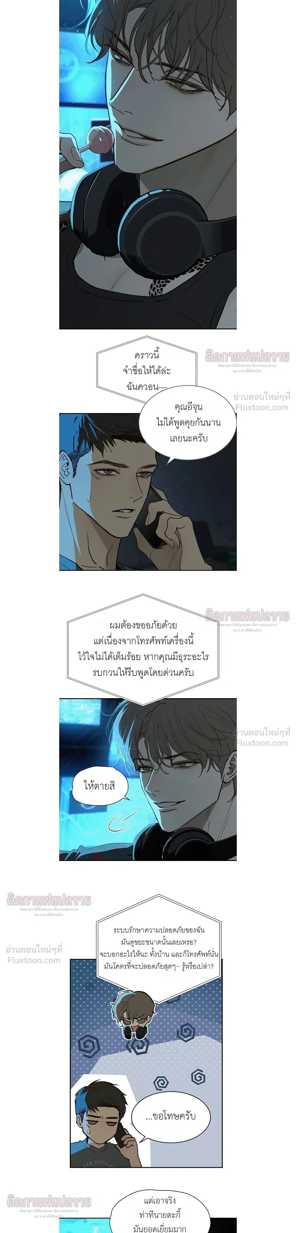 หน้าที่ 14