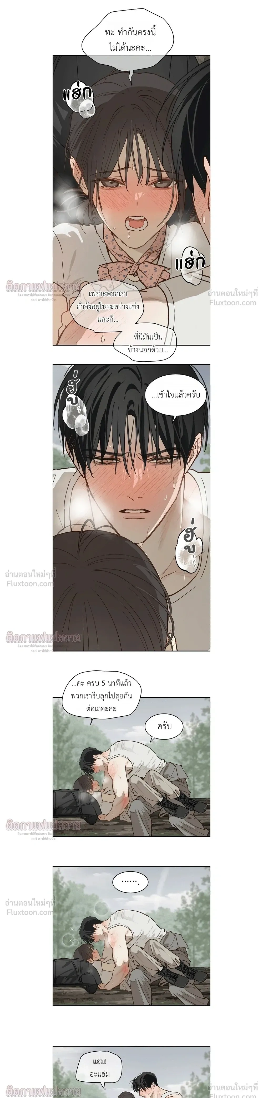 หน้าที่ 15