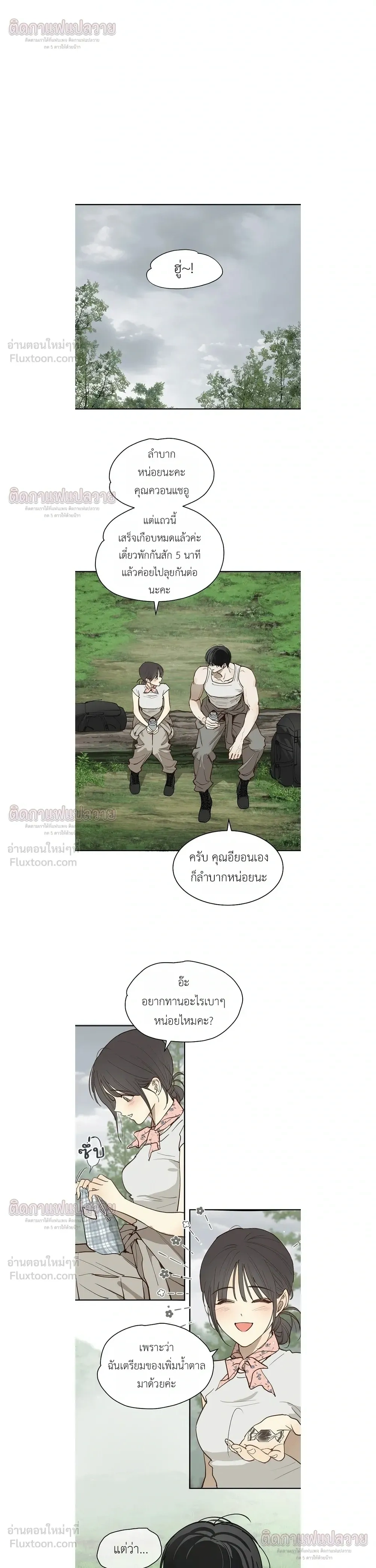 หน้าที่ 6