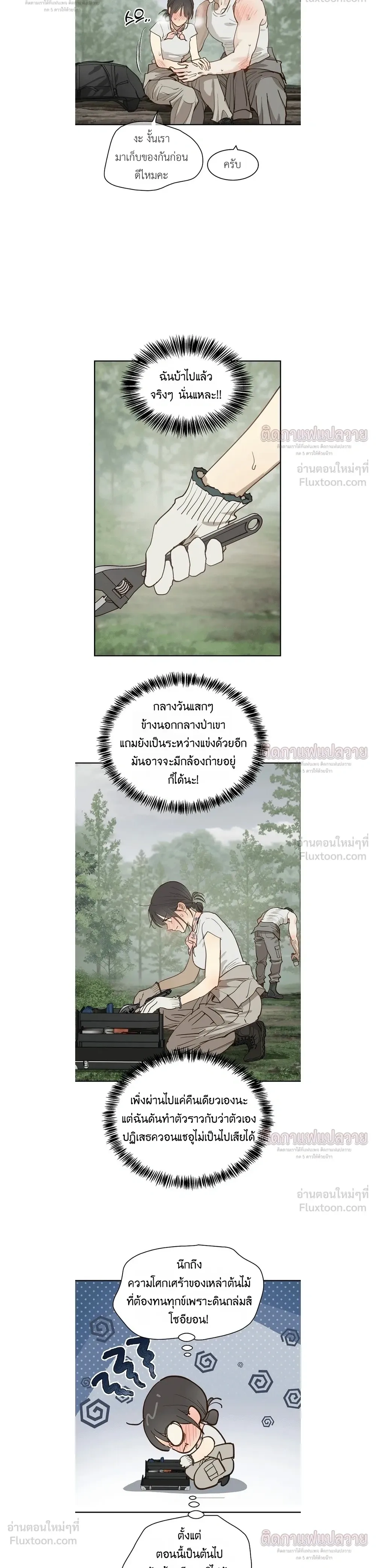 หน้าที่ 16