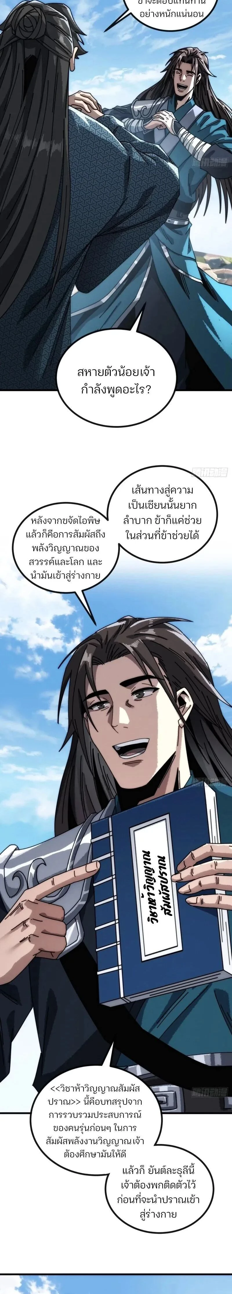 หน้าที่ 13