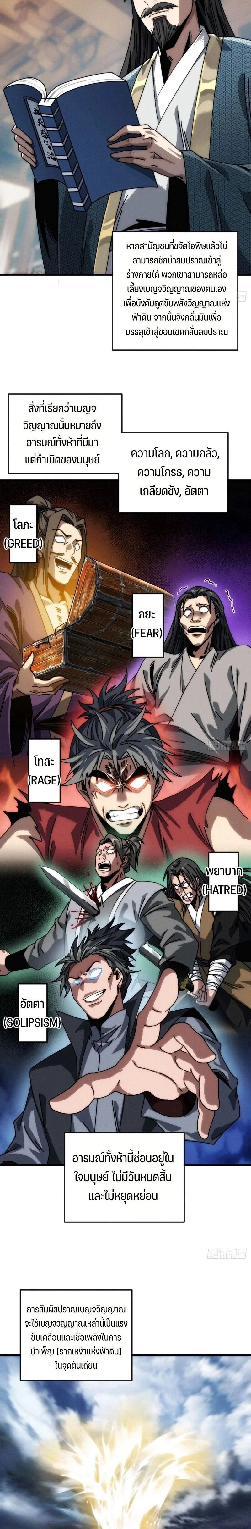 หน้าที่ 11