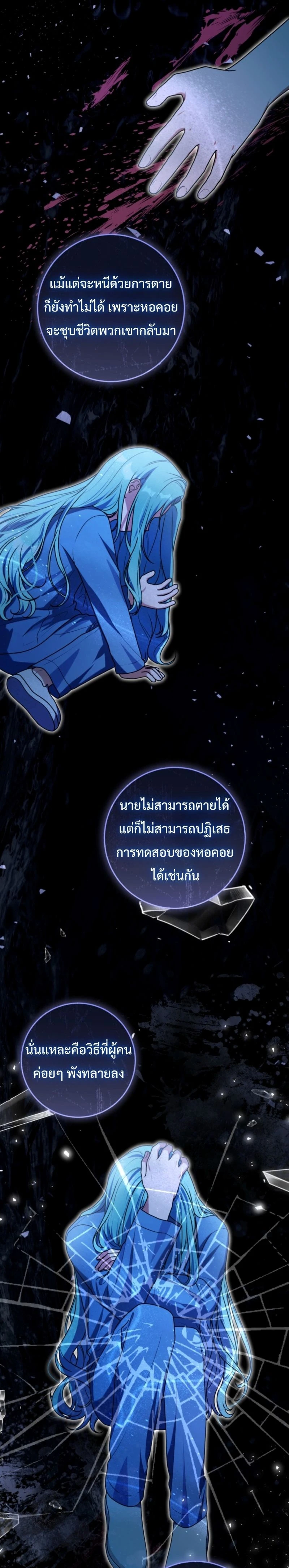 หน้าที่ 20