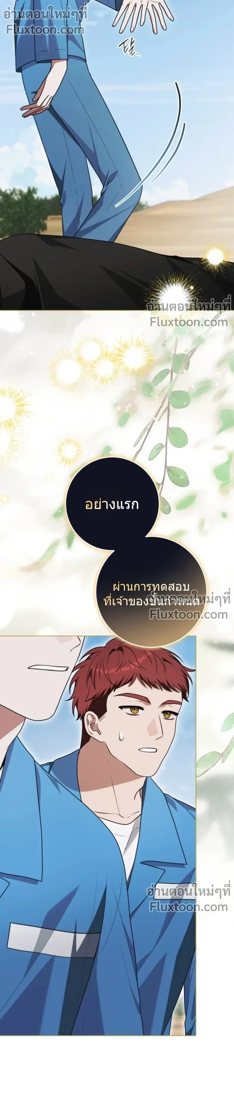 หน้าที่ 19