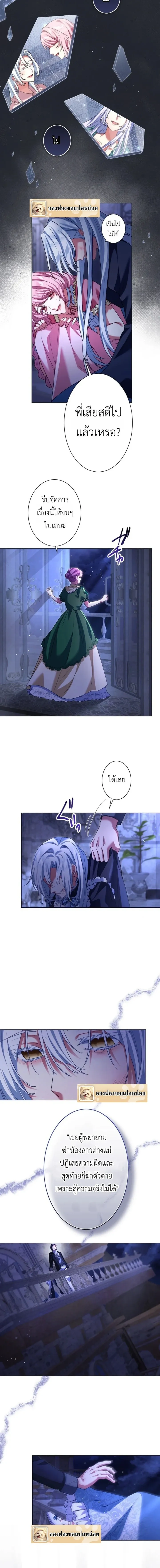 หน้าที่ 16