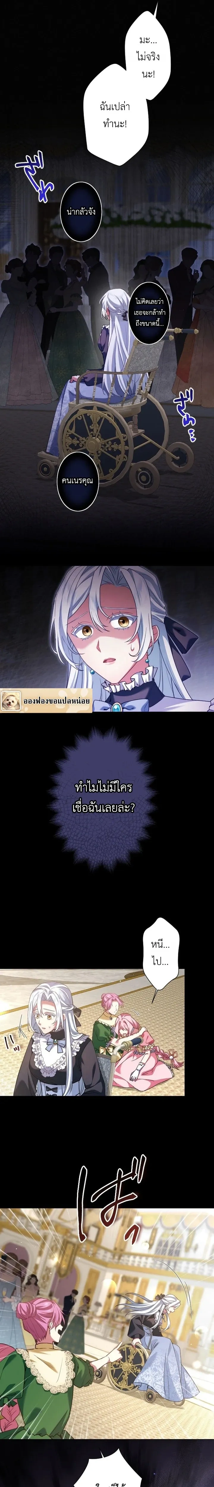 หน้าที่ 5