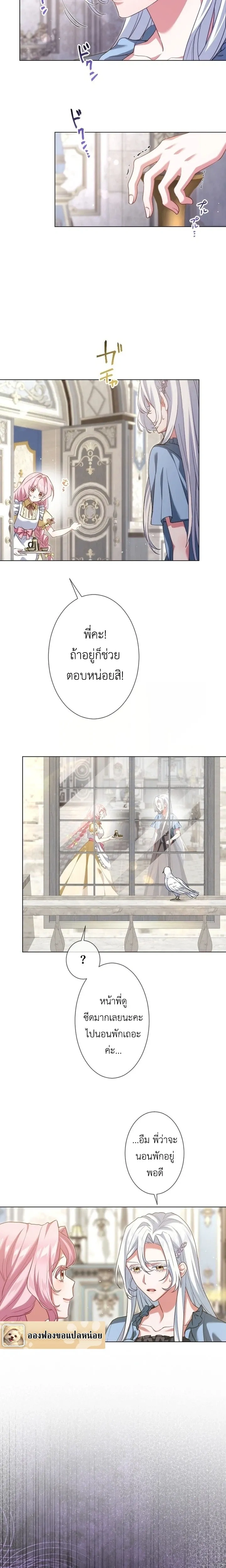 หน้าที่ 2