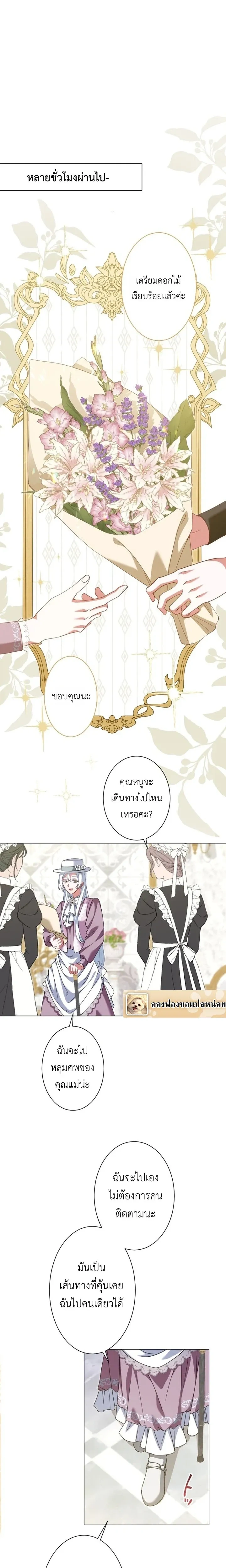 หน้าที่ 12