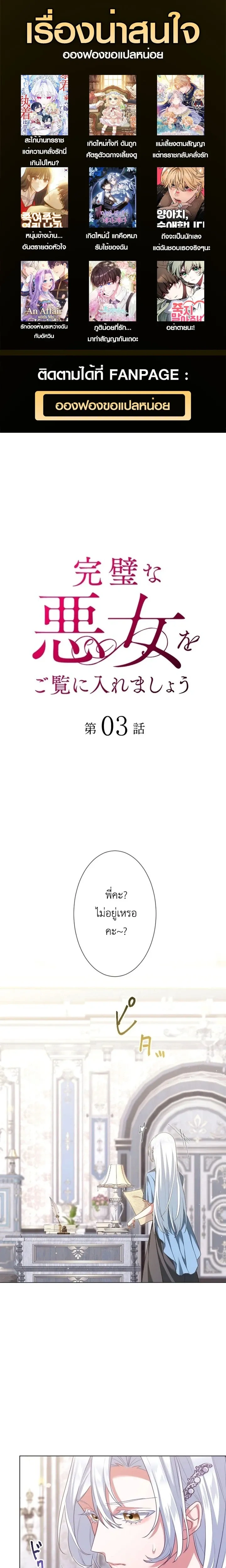 หน้าที่ 1