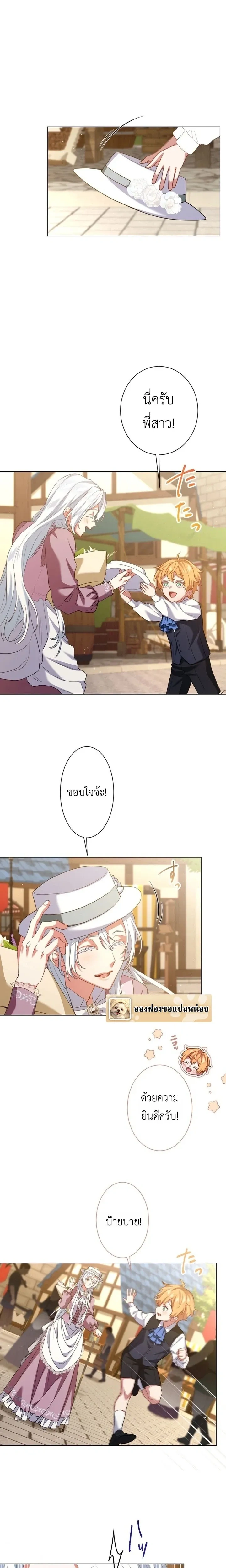 หน้าที่ 14