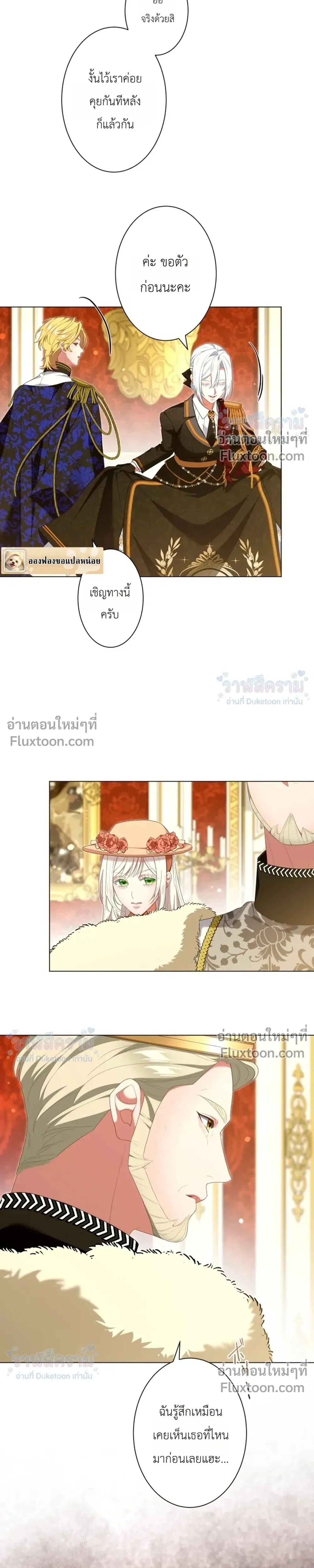 หน้าที่ 19
