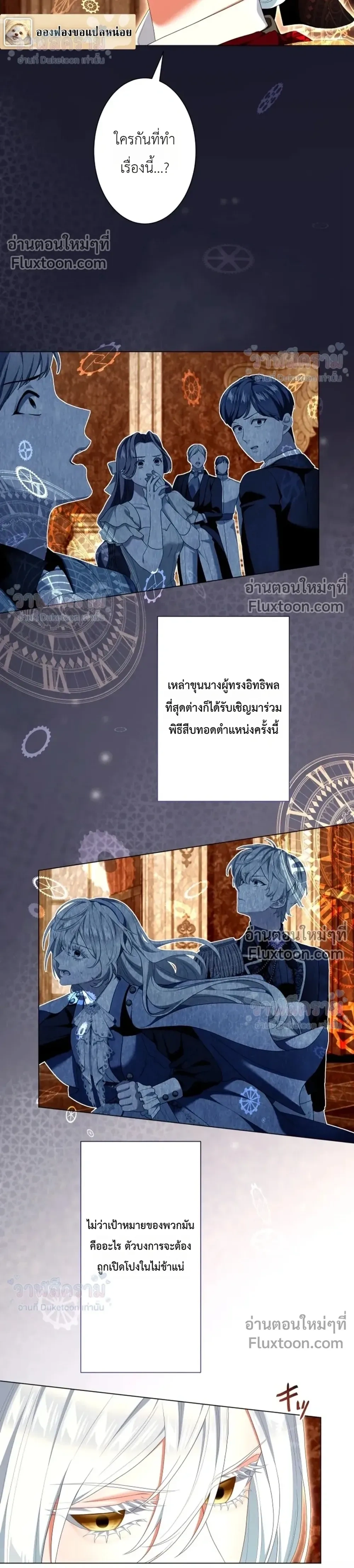 หน้าที่ 4