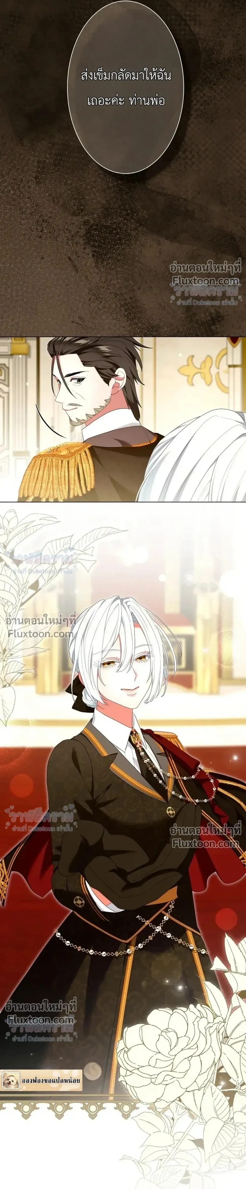หน้าที่ 5