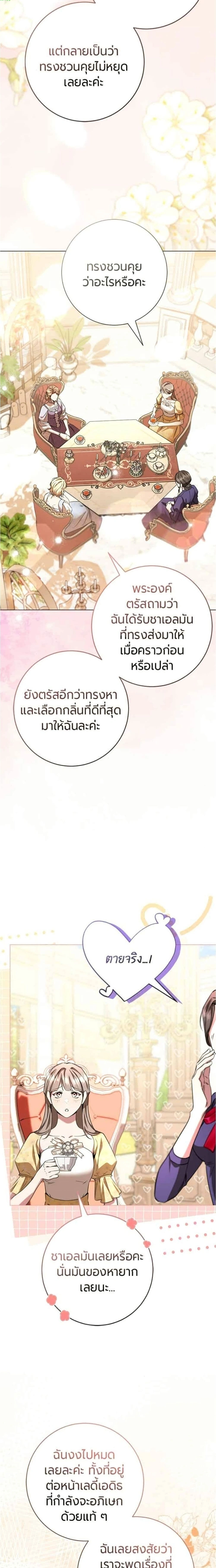 หน้าที่ 23