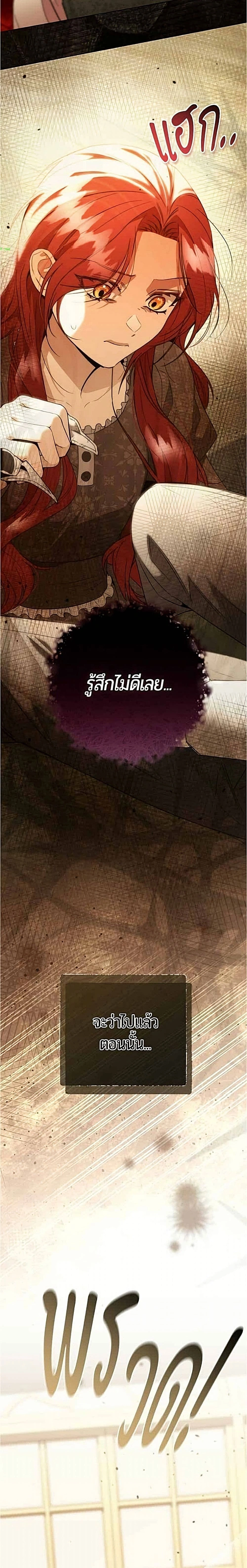 หน้าที่ 29