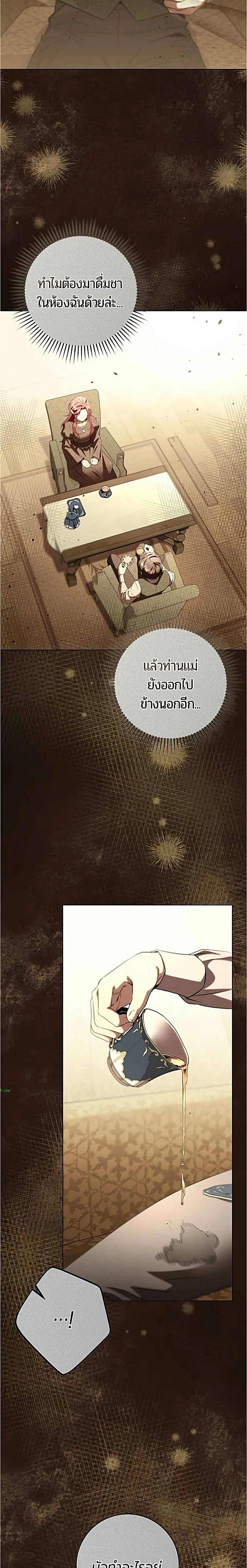 หน้าที่ 25