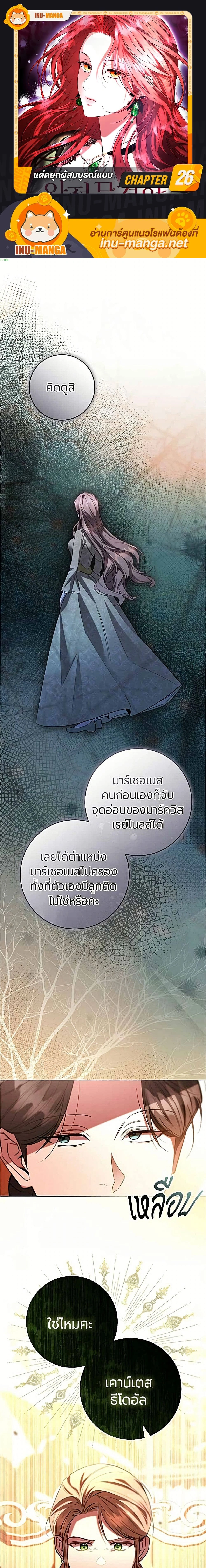 หน้าที่ 1