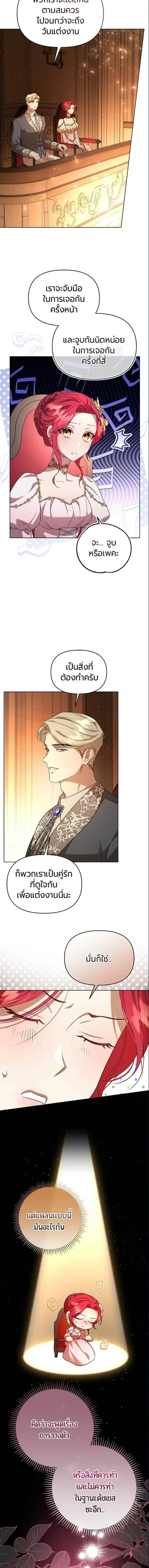 หน้าที่ 15