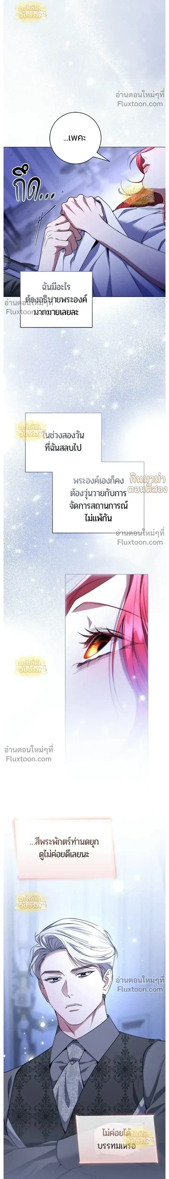 หน้าที่ 16